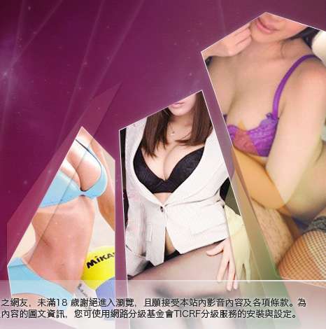 SEX做愛情色遊戲網大胸部美女圖
