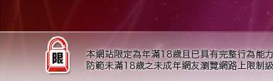 SEX做愛情色遊戲網本網站限定年滿18歲方可瀏覽